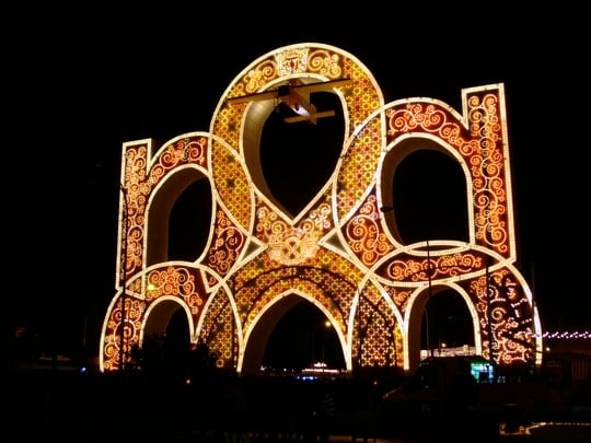 Feria de Sevilla Portada 2010